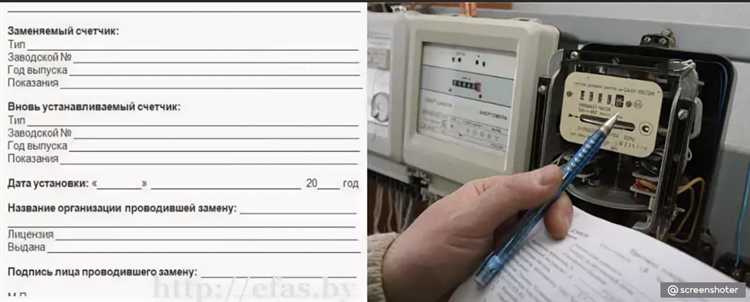 Что указывать в обращении для перерасчёта