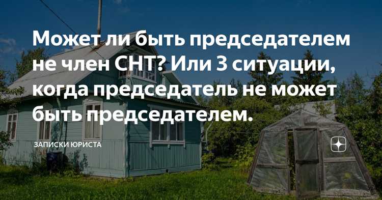 Когда возможно назначение временно исполняющего обязанности