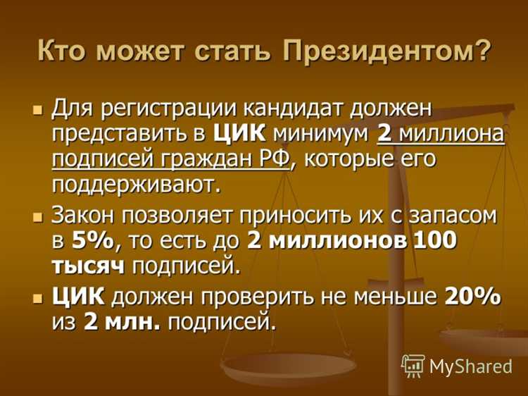 Как правильно организовать повторное собрание с выбором председателя