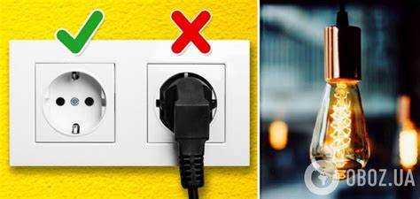 Что делать если отключился свет