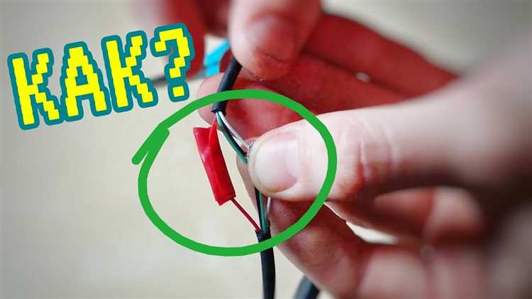 Что делать если порвался провод