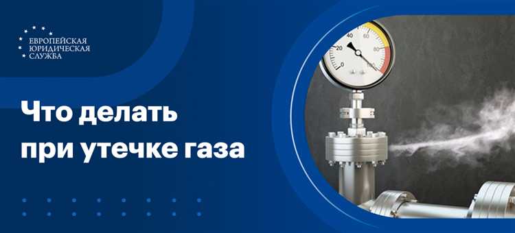 Когда нужно обращаться к аварийным службам и что делать до их приезда