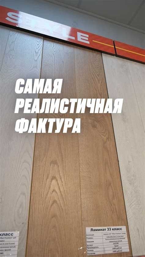 Профилактика новых прожогов и уход за ламинатом после ремонта