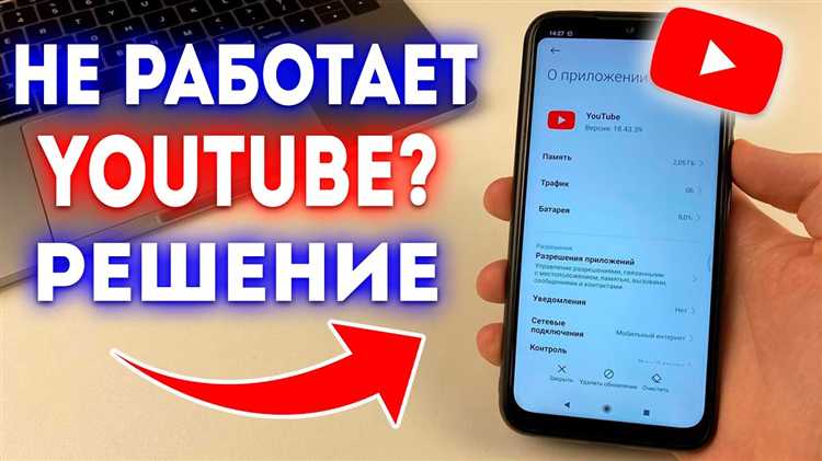 Корректировка натяжения пружины для правильной работы