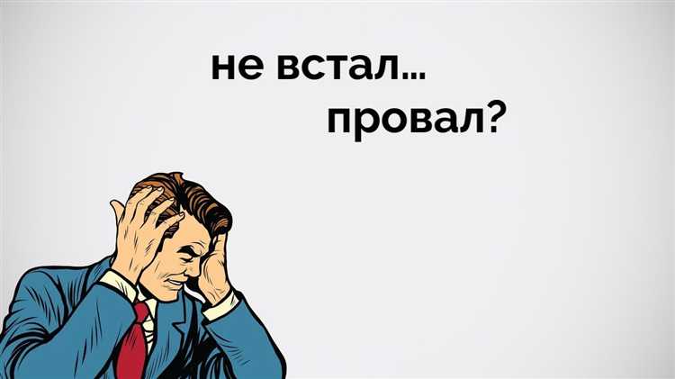 Проверка и очистка механизма блокировки рулетки