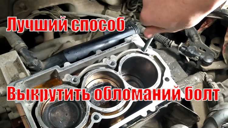 Что делать если сломался экстрактор в шпильке Что делать если сломался экстрактор в шпильке