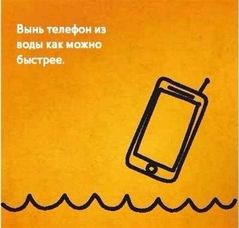 Немедленные действия сразу после попадания в воду