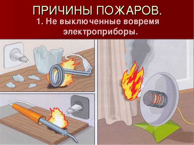 Когда вызывать пожарную службу и как описывать ситуацию