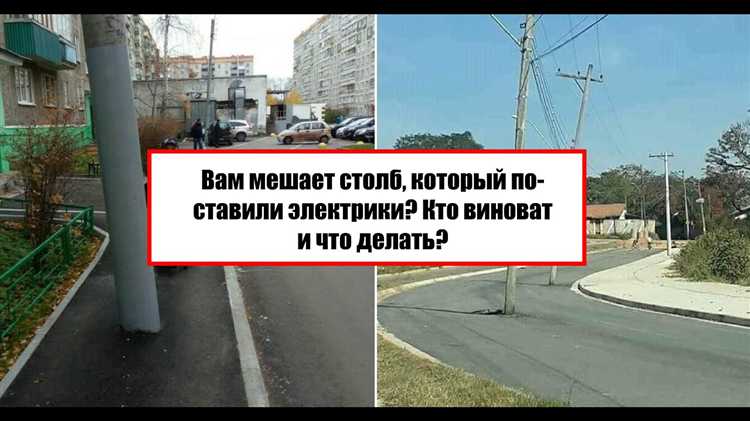 Способы стабилизации столба до весны без демонтажа конструкции