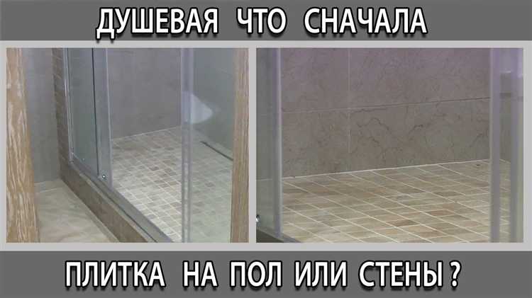 Влияние типа стен на порядок работ
