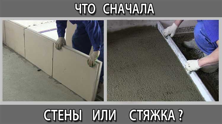 Аргументы в пользу первичного выравнивания стен