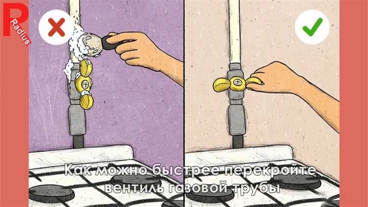 Как определить запах газа и признаки утечки