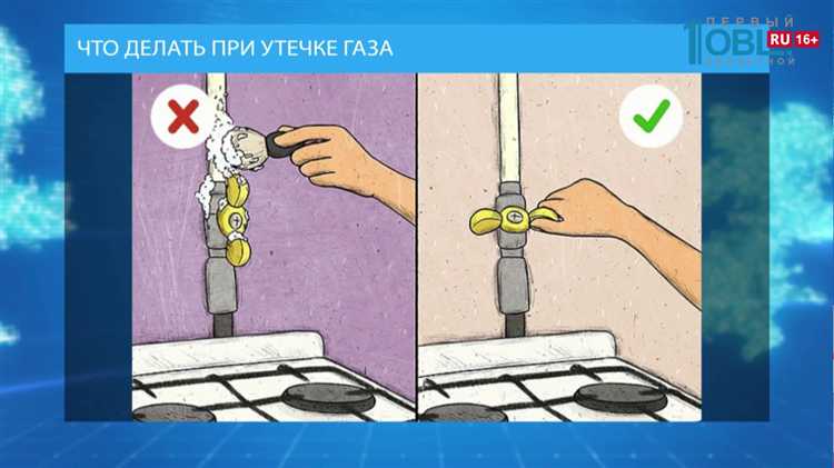 Меры предосторожности при ожидании помощи вне опасной зоны