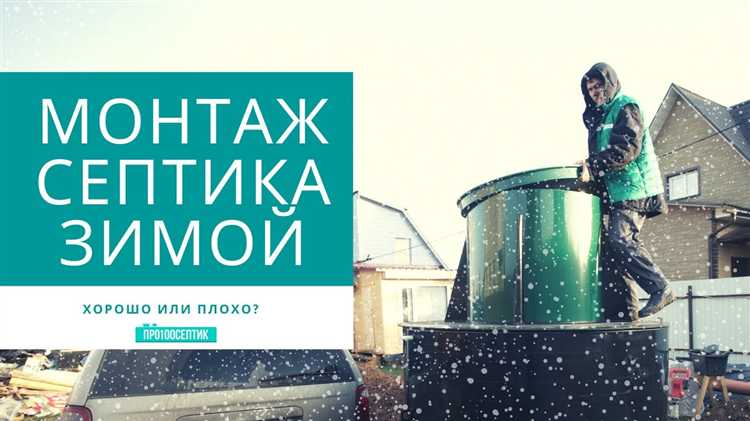 Утепление крышек, люков и вентиляционных выходов