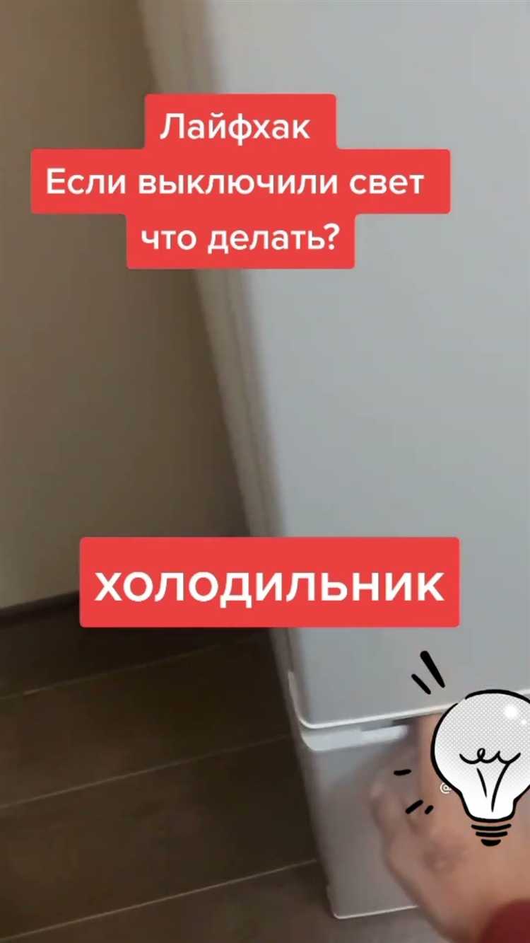 Контроль времени хранения различных групп продуктов