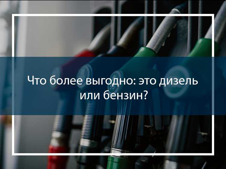 Химический состав и влияние присадок на срок хранения топлива