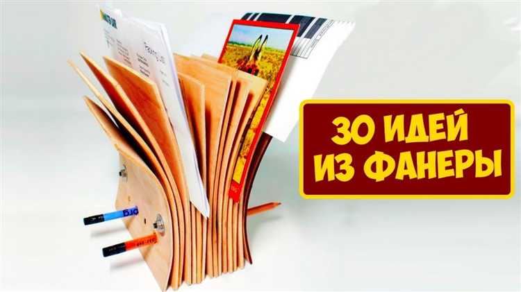 Мастер-классы по вырезанию и гравировке на фанере