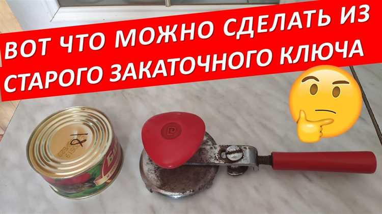 Превращение раковины в необычный журнальный столик