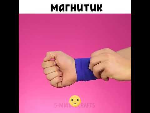 Что можно сделать с магнитом