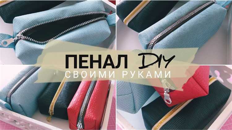 Что можно сшить маленькое и легкое