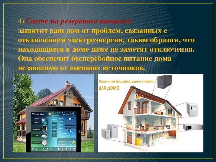 Уязвимость к взлому и несанкционированному доступу