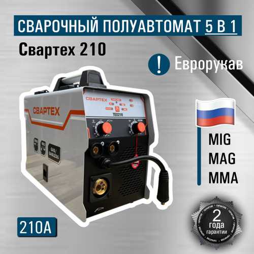 Какие газы применяются для полуавтоматической сварки и в чём их различия