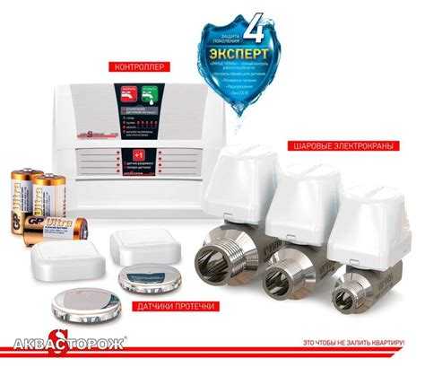 Что с датчиком протечки кухней Что с датчиком протечки кухней