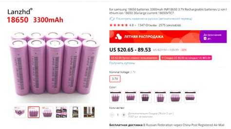 Что отключать первым – плюс или минус