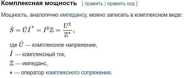 Методы компенсации реактивной мощности на объекте