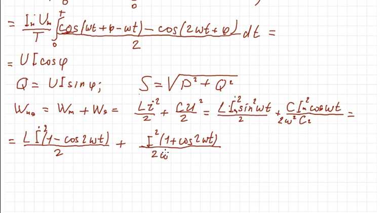 Чем отличается активная мощность от реактивной на практике