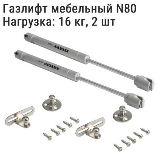 Что такое газлифт в кронштейне