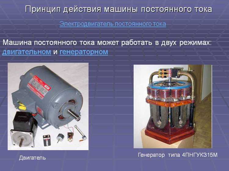 Применение генераторов в автономных и резервных системах питания