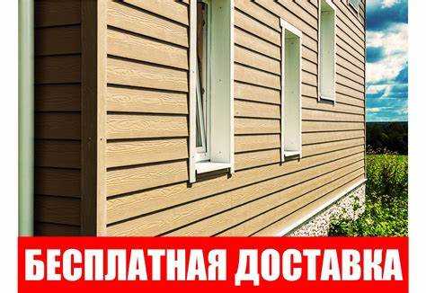Как ухаживать за разными видами сайдинга после установки
