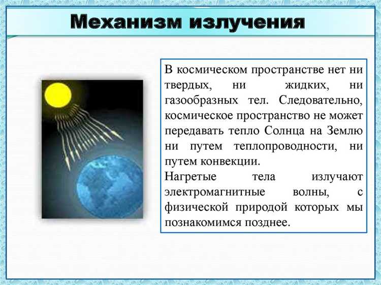 Примеры холодного света в природе и технологиях
