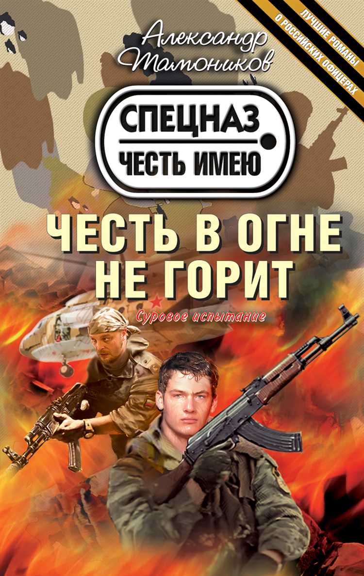 Особенности обработки материалов для предотвращения их горения