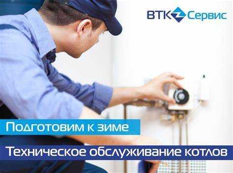 Очистка теплообменника от сажи и загрязнений