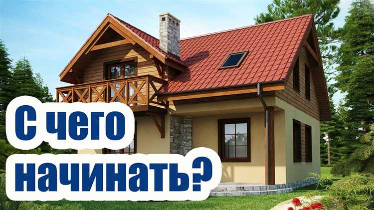 Как можно узнать срок окончания строительных работ?