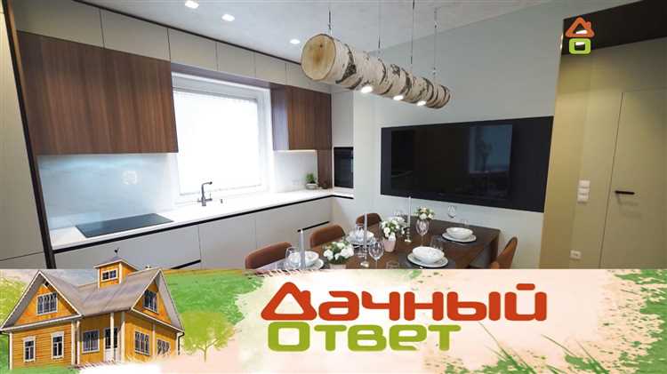 Дачный ответ кто оплачивает ремонт в программе