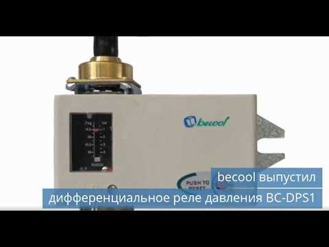 Типичные причины срабатывания дифференциального реле