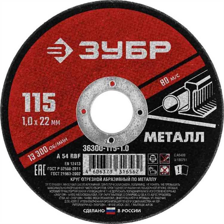 Как влияет зернистость абразива на резку металла