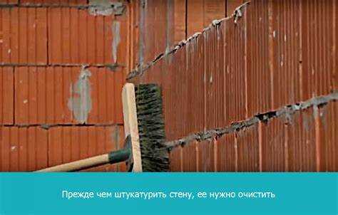 Замедление времени схватывания для продления работы с раствором