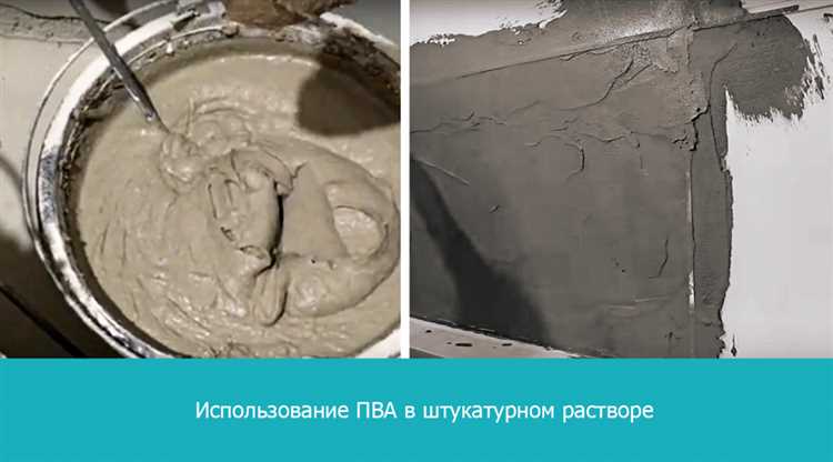 Коррекция водоцементного отношения без потери удобоукладываемости