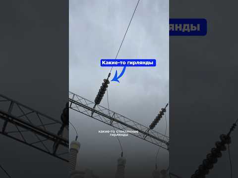Как влияет выбор стеклянного изолятора на срок службы линии электропередачи