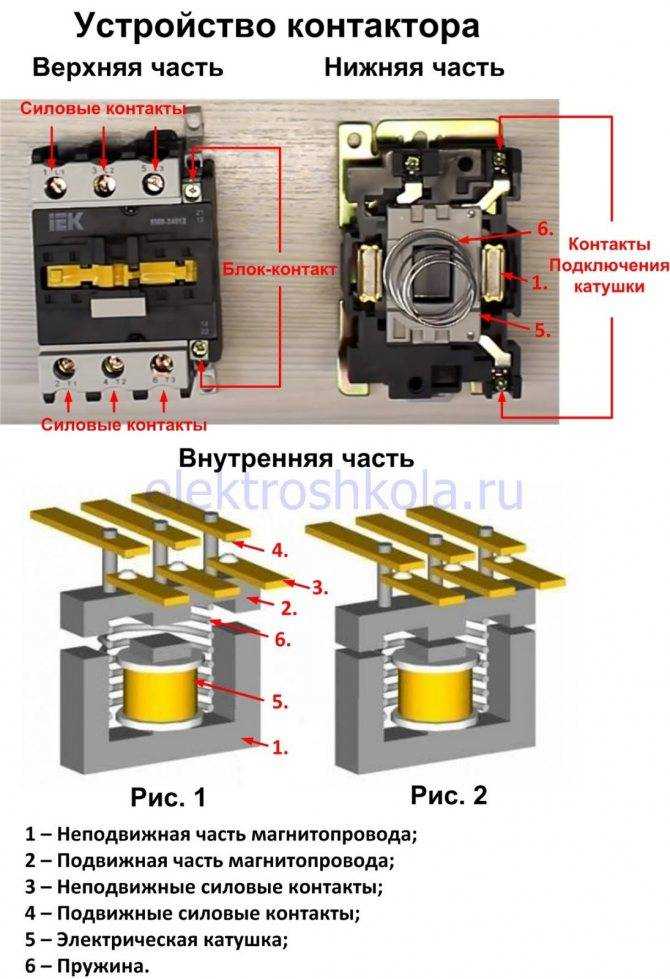 Схема управления электродвигателем с защитой от перегрузки
