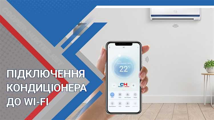 Насколько удобно делиться управлением кондиционером с членами семьи
