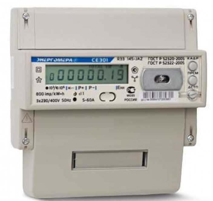 Электрический счетчик который сам передает показания