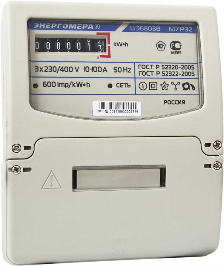 Кто имеет доступ к переданным показаниям и как обеспечивается безопасность