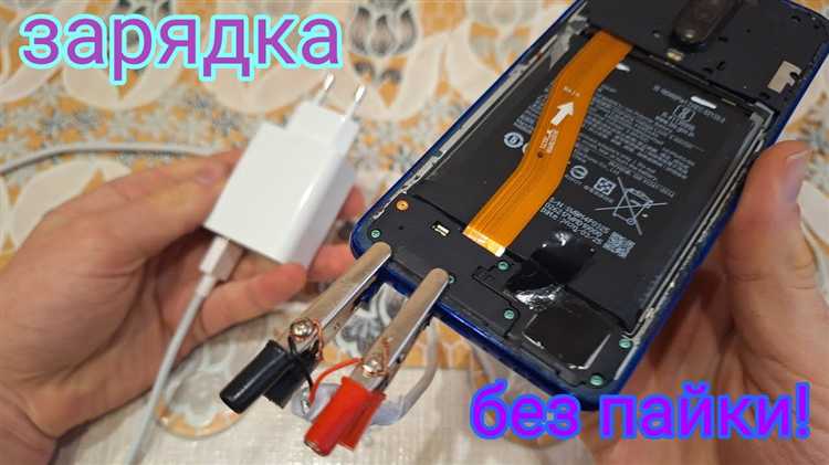 Как проверить, действительно ли у абонента сел телефон