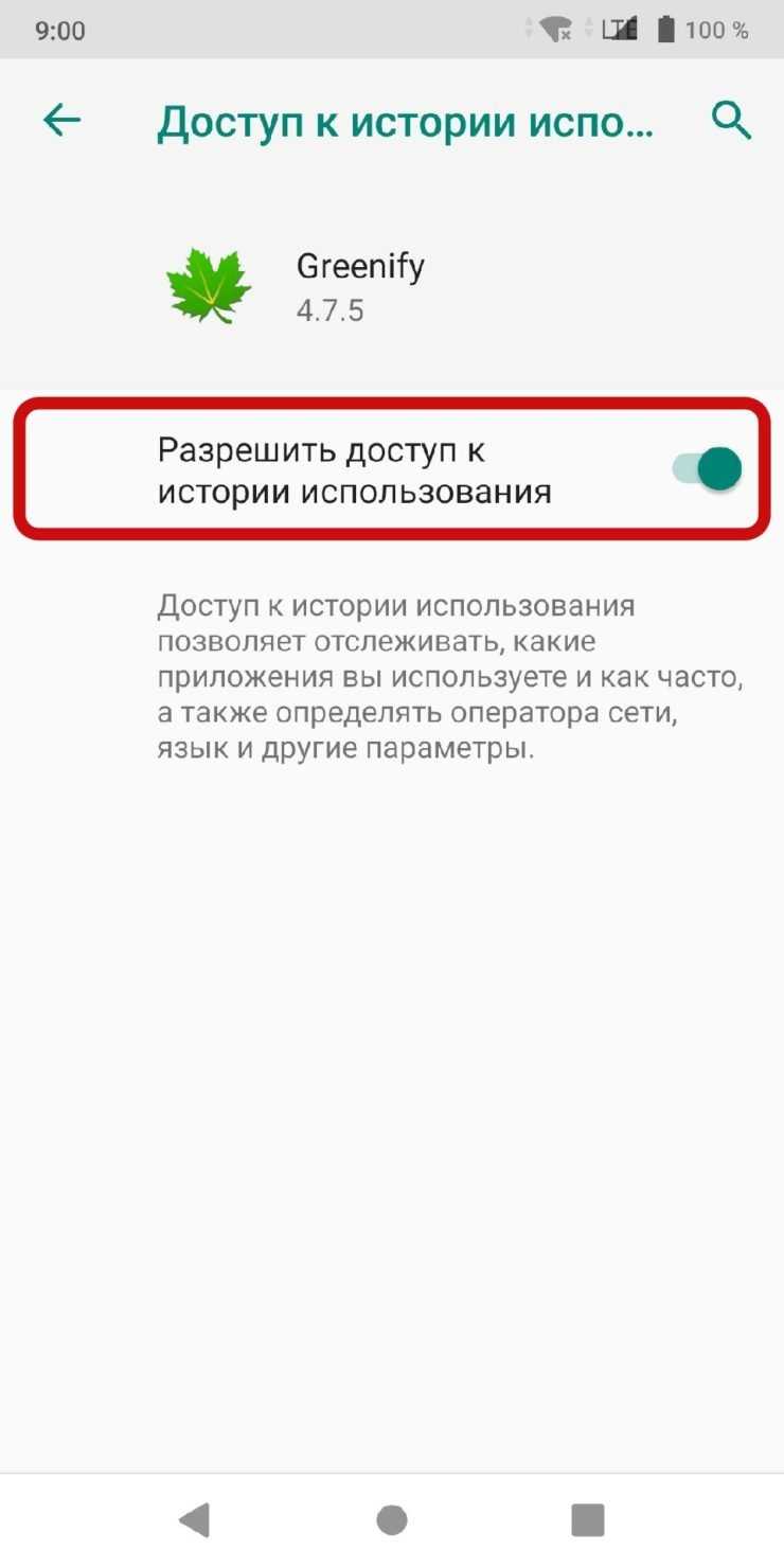 Что слышит звонящий, если у получателя разрядился телефон
