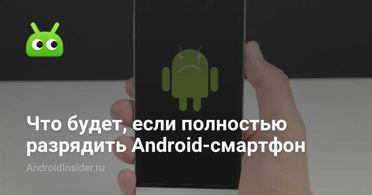 Влияет ли наличие голосовой почты на характер гудков